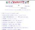 Екран от Yahoo