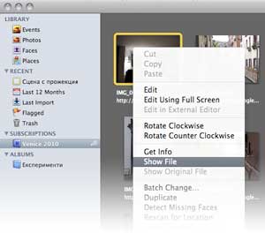 Right click and Show File in iPhoto